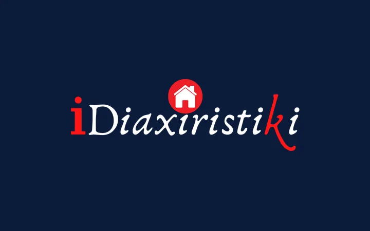 Λογότυπο iDiaxiristiki