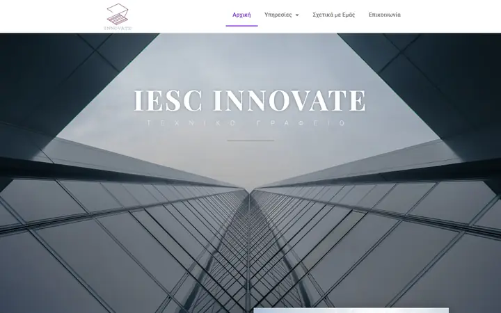 Η αρχική σελίδα του iesc.gr